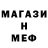 МЕТАДОН мёд Ruslan Abdusalamov