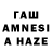 Дистиллят ТГК THC oil Wasak Yo