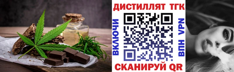 Cannafood конопля  площадка наркотические препараты  Барабинск 