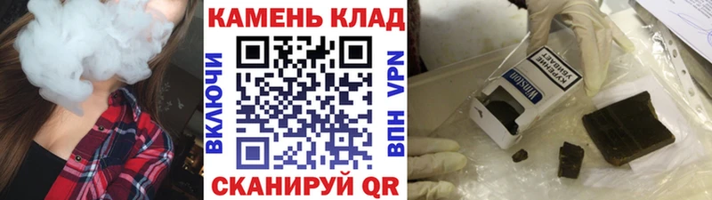 где продают   Барабинск  omg зеркало  ГАШИШ AMNESIA HAZE 