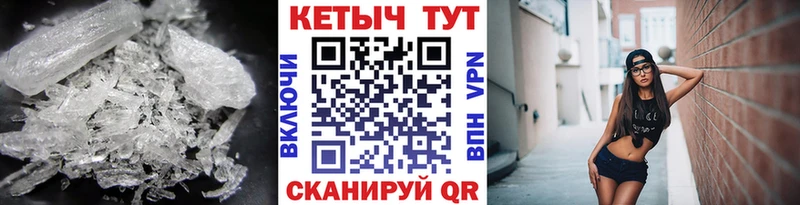 Кетамин ketamine  Барабинск 