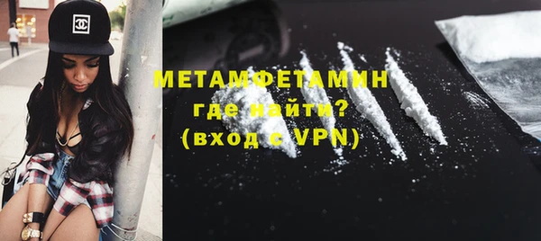 ALPHA-PVP Балахна