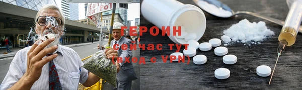 ALPHA-PVP Балахна