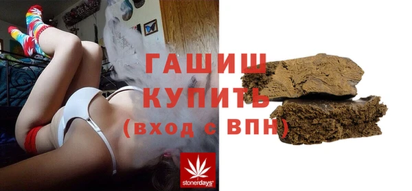 метадон Осинники