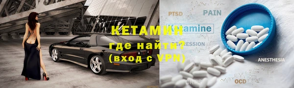 ALPHA-PVP Балахна