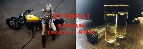 наркотики Балабаново