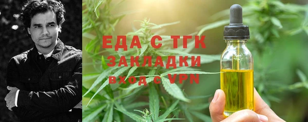 прущие грибы Баксан