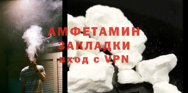 ALPHA-PVP Балахна