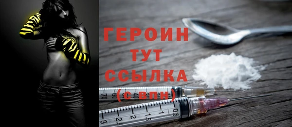 прущие грибы Баксан