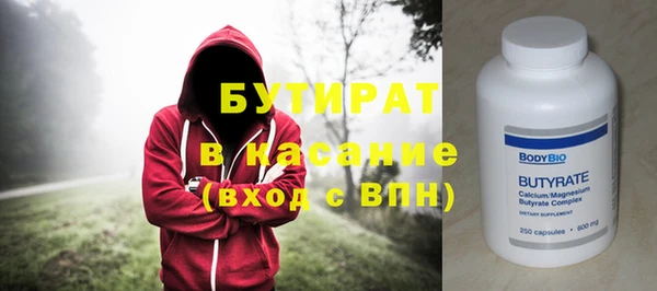 наркотики Балабаново
