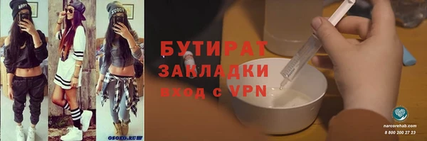 ALPHA-PVP Балахна