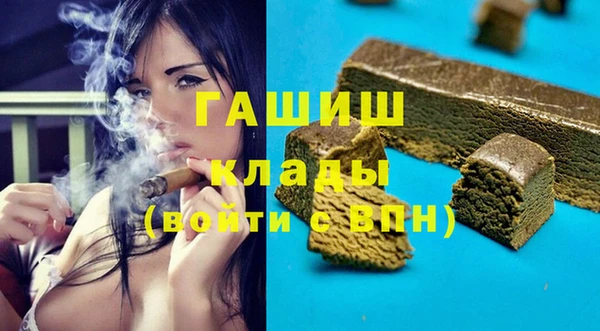прущие грибы Баксан