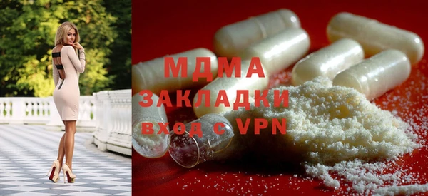 ALPHA-PVP Балахна