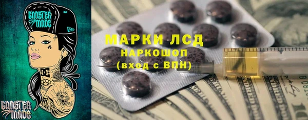 наркотики Балабаново
