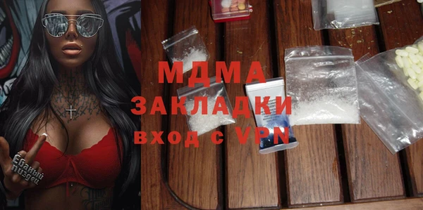 ALPHA-PVP Балахна
