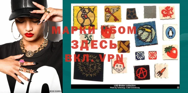 наркотики Балабаново