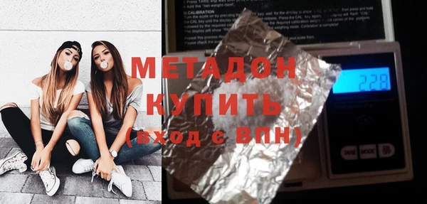 наркотики Балабаново