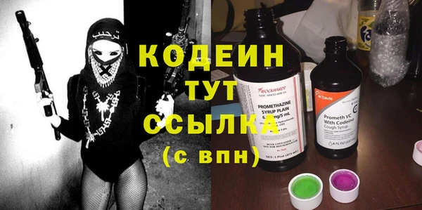 прущие грибы Остров