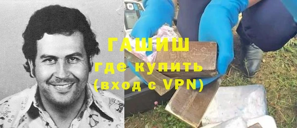 ALPHA-PVP Балахна