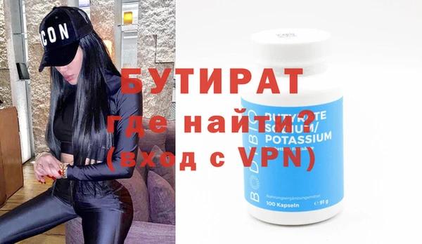 прущие грибы Баксан