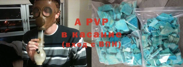 ALPHA-PVP Балахна