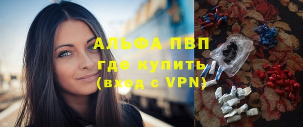 ALPHA-PVP Балахна