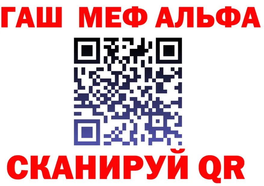 ГАШ убойный онион darknet блэк спрут Барабинск