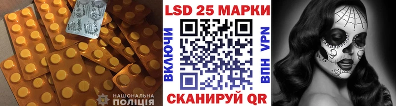 гидра tor  Барабинск  маркетплейс телеграм  Лсд 25 экстази кислота 