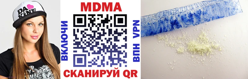 МДМА crystal  даркнет сайт  Барабинск 
