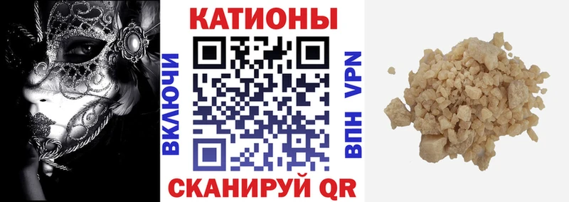 Мефедрон 4 MMC  Барабинск 