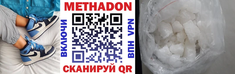 МЕТАДОН кристалл  даркнет сайт  Барабинск 