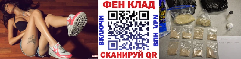 Первитин пудра  Барабинск 