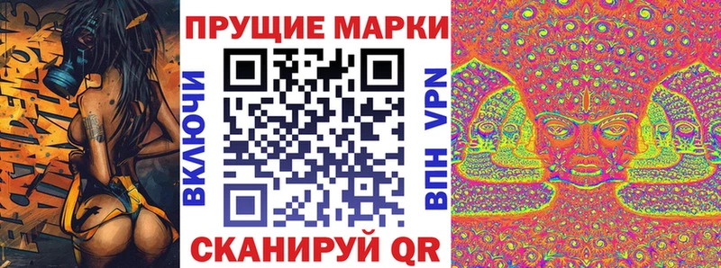 мега сайт  Барабинск  Марки NBOMe 1,5мг 