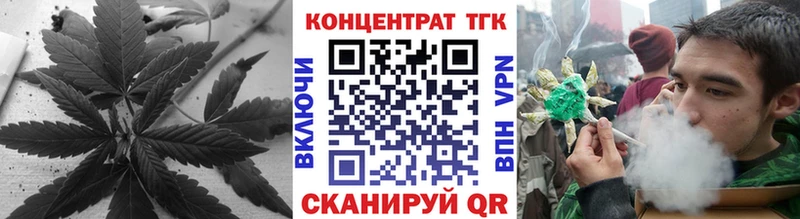 Дистиллят ТГК концентрат  OMG ССЫЛКА  Барабинск  цена наркотик 